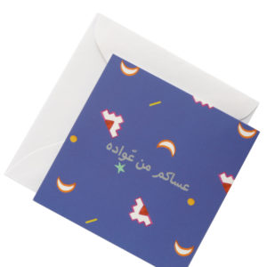 greetingcardblue