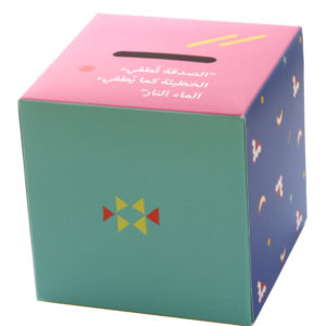 moneybox