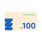 بطاقة هدية إلكترونية، 100 ريال