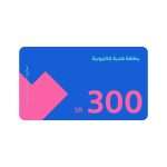 بطاقة هدية إلكترونية، ٣٠٠ ريال