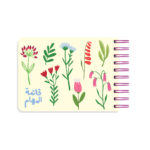 ⁦دفتر قائمة المهام، نمو⁩ - الصورة ⁦2⁩