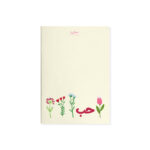 ⁦مجموعة من دفترين بسطور، نمو⁩ - الصورة ⁦4⁩