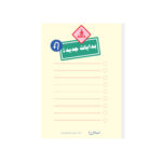 ⁦٣ دفاتر ملاحظات، بدايات جديدة⁩ - الصورة ⁦3⁩