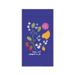 ⁦تقويم حائطي ١٤٤٧هـ وبوستر، بُستان⁩ - الصورة ⁦4⁩