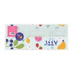 ⁦تقويم حائطي ١٤٤٧هـ وبوستر، بُستان⁩ - الصورة ⁦5⁩