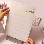 ١٢ تقويم شهري ١٤٤٧هـ، حدود