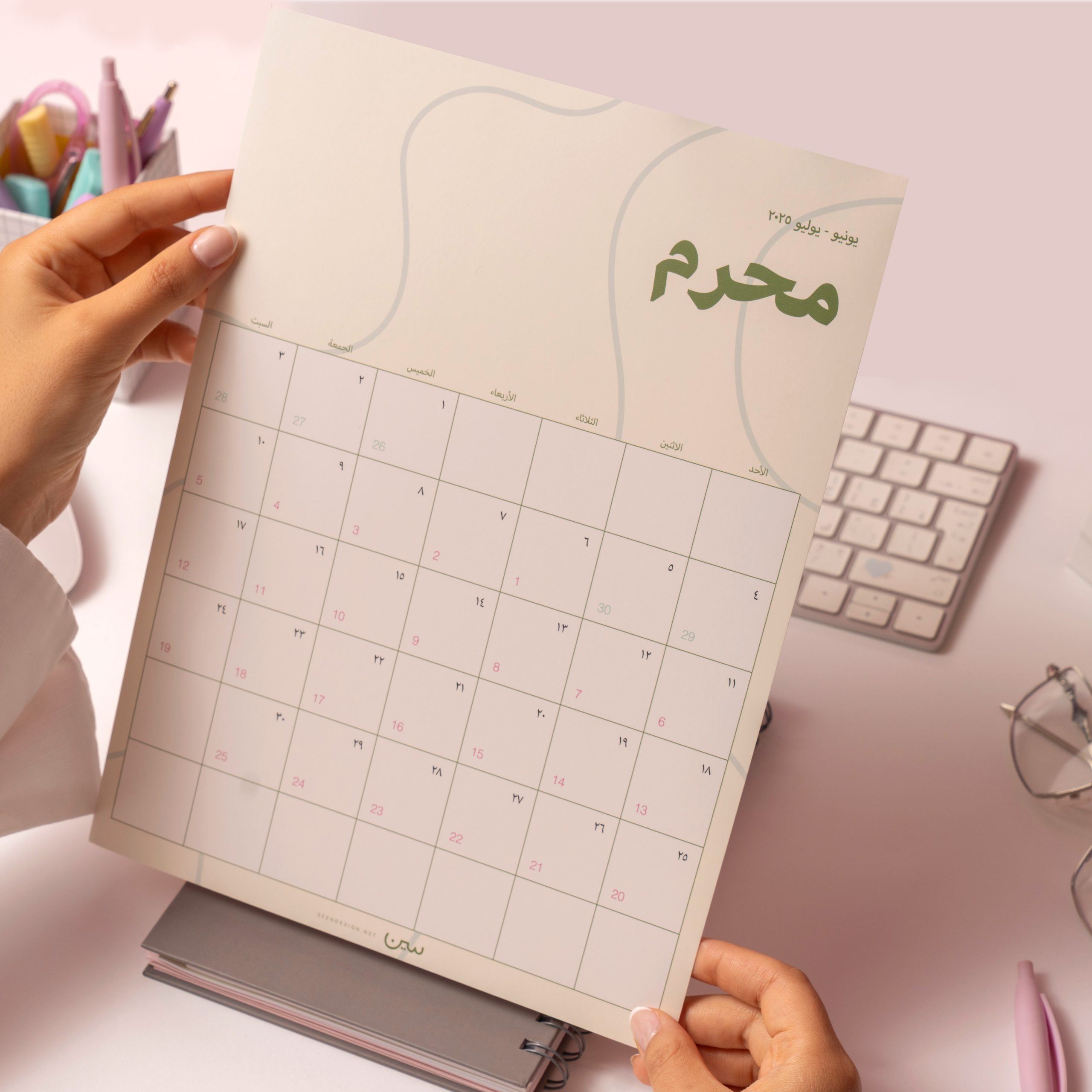 DSC05077 ١٢ تقويم شهري ١٤٤٧هـ، حدود - الصورة 1