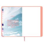 ⁦أجندة دراسية 25-2026م، عِلم رزق عمل، وردي⁩ - الصورة ⁦9⁩