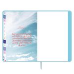 ⁦أجندة دراسية 25-2026م، عِلم رزق عمل، أزرق⁩ - الصورة ⁦10⁩