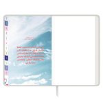 ⁦أجندة دراسية 25-2026م، عِلم رزق عمل، رمادي⁩ - الصورة ⁦10⁩