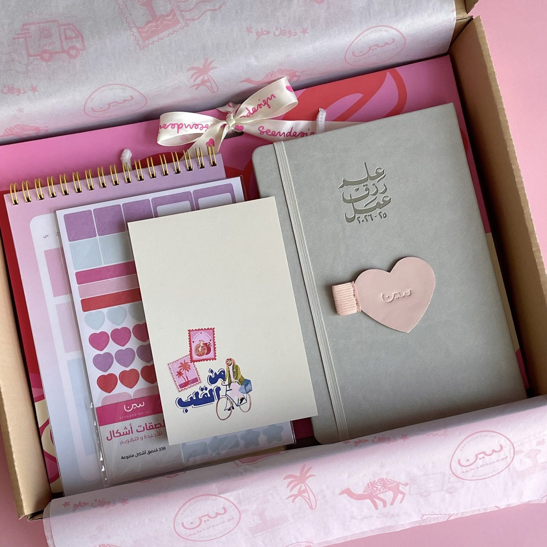 IMG_6063 هدية مُلهمة الدرب - الصورة 1