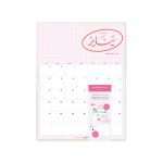 ⁦١٢ تقويم شهري 2026 ومُلصقات، كشكول⁩ - الصورة ⁦4⁩