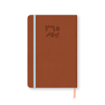 ⁦أجندة كبيرة 2026، 365 يوم⁩ - الصورة ⁦2⁩