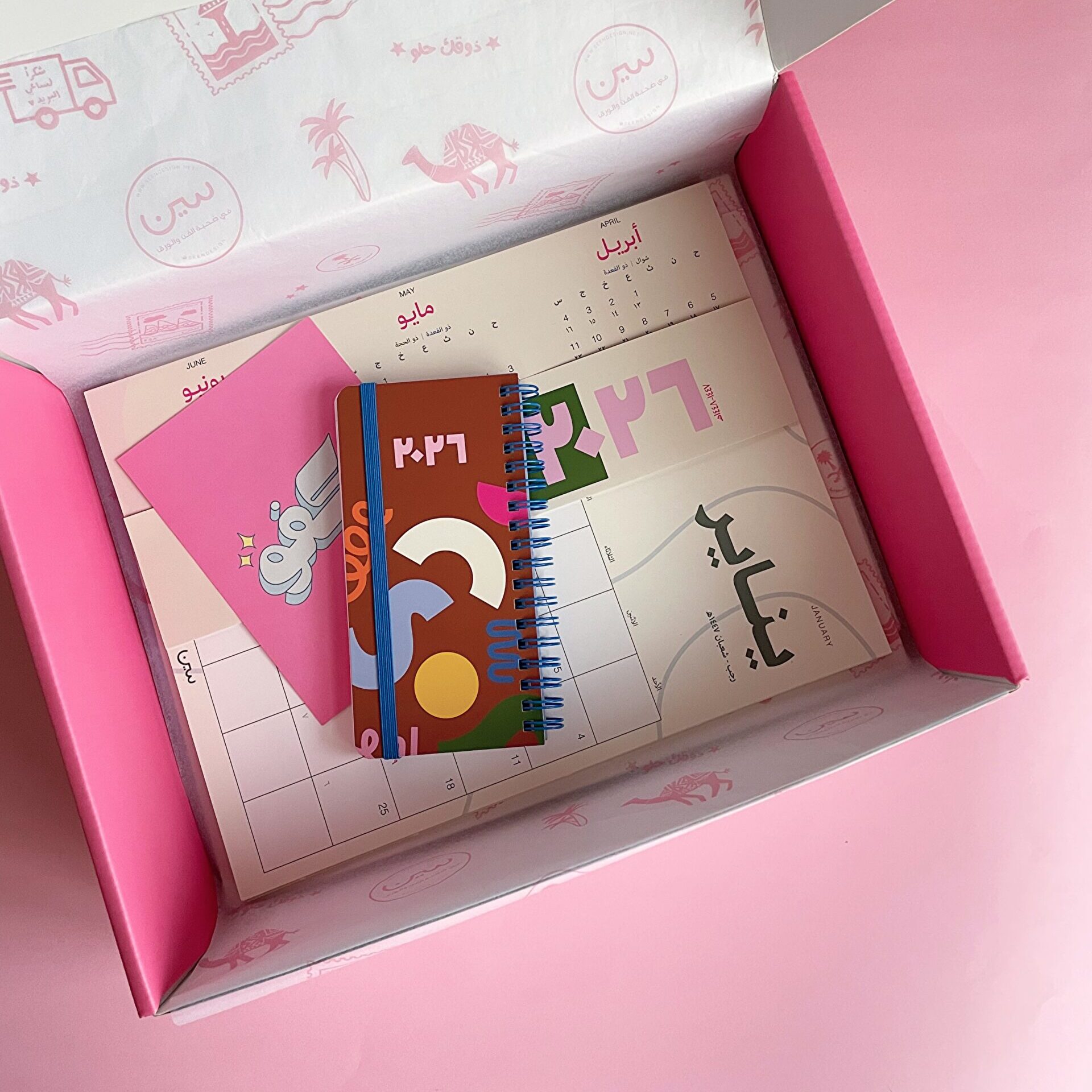 photo-output(1) هدية تقاويم 2026، حدود - الصورة 1