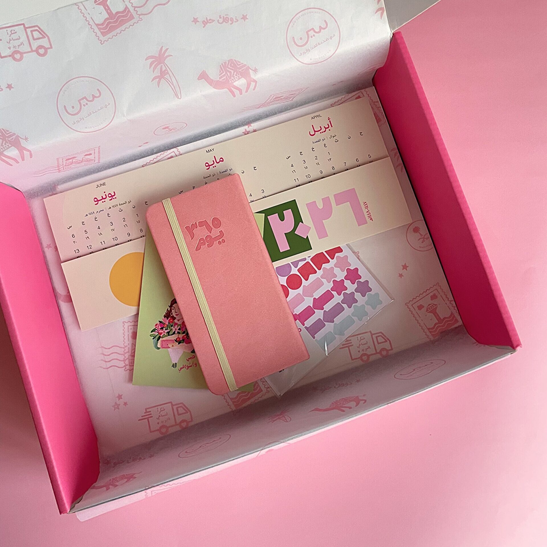 photo-output(4) هدية تقاويم 2026، أناقة - الصورة 1