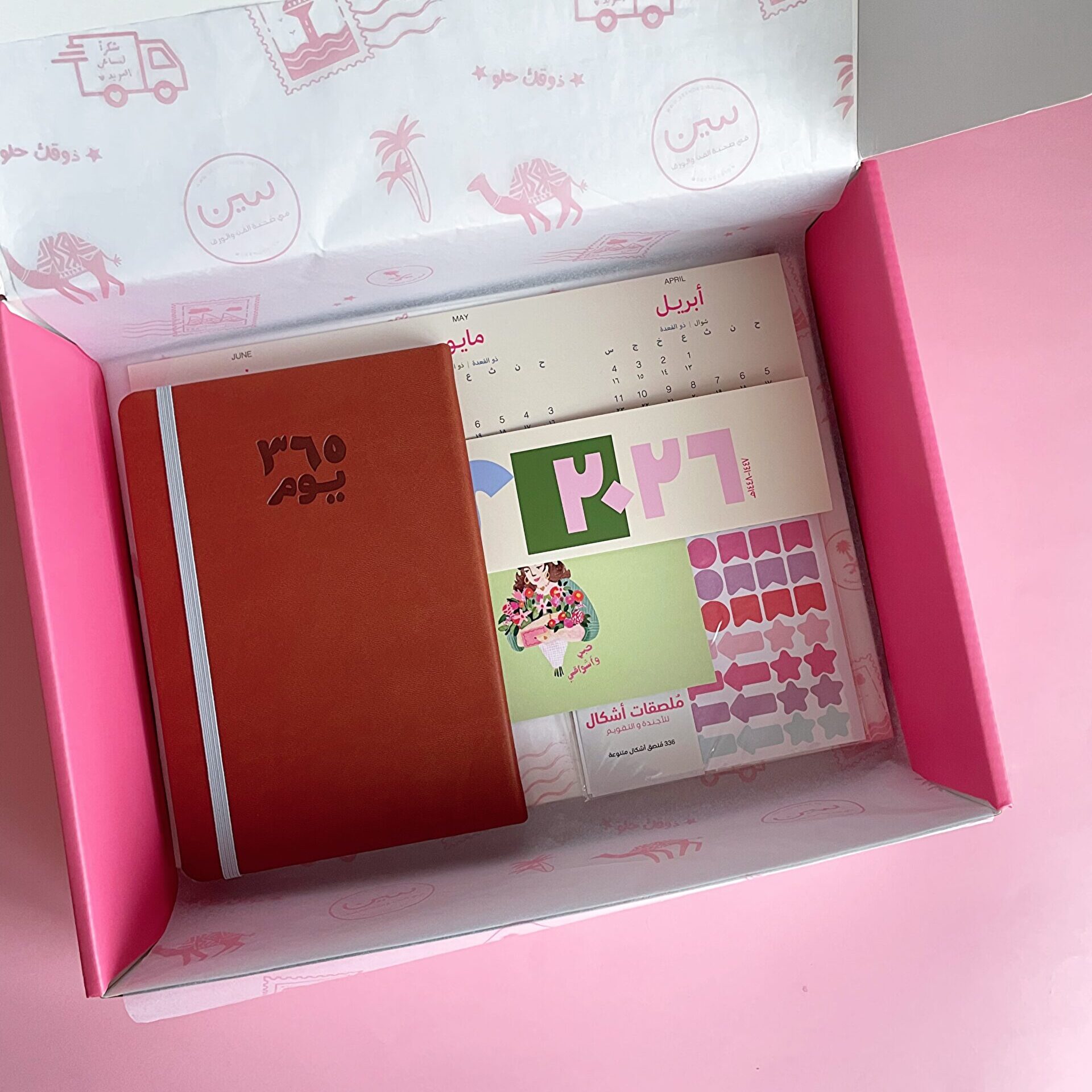 photo-output(6) هدية تقاويم 2026، فخامة - الصورة 1