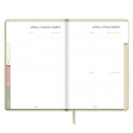 ⁦أجندة "نور على نور" الرمضانية، رملي⁩ - الصورة ⁦8⁩