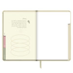 ⁦أجندة "نور على نور" الرمضانية، رملي⁩ - الصورة ⁦9⁩