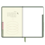 ⁦أجندة "نور على نور" الرمضانية، ريحان⁩ - الصورة ⁦8⁩