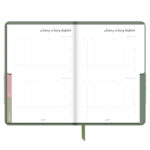 ⁦أجندة "نور على نور" الرمضانية، ريحان⁩ - الصورة ⁦12⁩