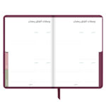 ⁦أجندة "نور على نور" الرمضانية، عنبر⁩ - الصورة ⁦14⁩