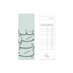 ⁦ولو آية - مُنظم تدبّر القرآن الكريم⁩ - الصورة ⁦4⁩